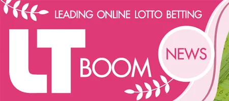 ทางเข้า LTBOOM