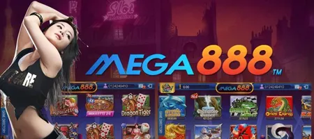 ทางเข้า MEGA 888